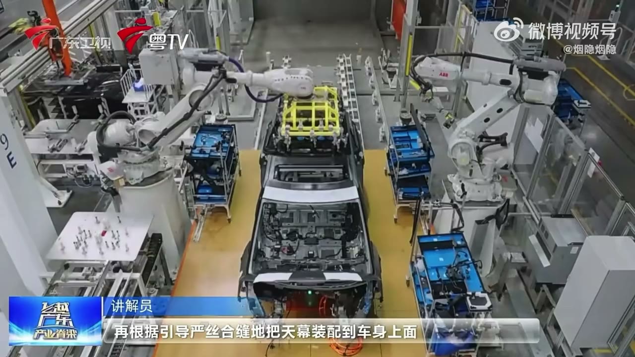 Play: Guangdong TV inside XPeng's Guangzhou plant